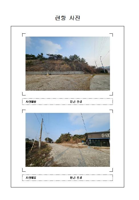 2025타경51691 임야 · 전라남도 영암군 삼호읍 용당리 산155-1