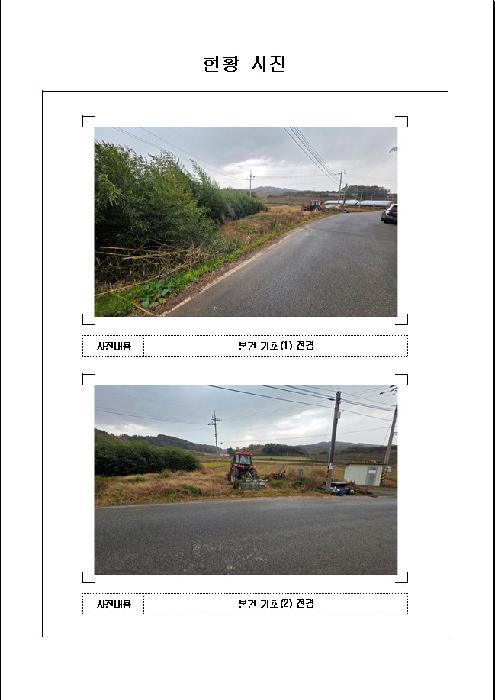 2025타경51692 대지 · 전라남도 목포시 죽교동 292-4