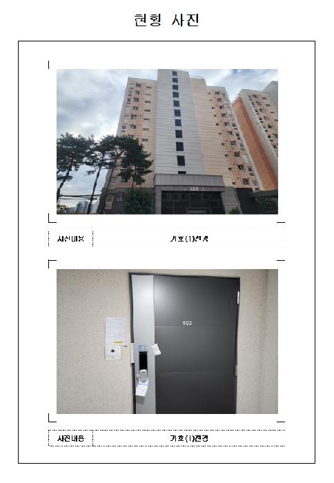2025타경51709 상가근린 · 전라남도 무안군 남악로250번길