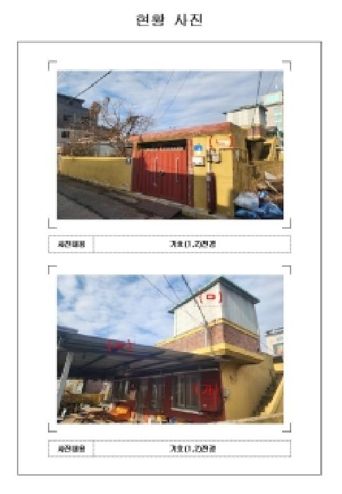 2025타경51736 · 전라남도 영암군 대불주거1로8길