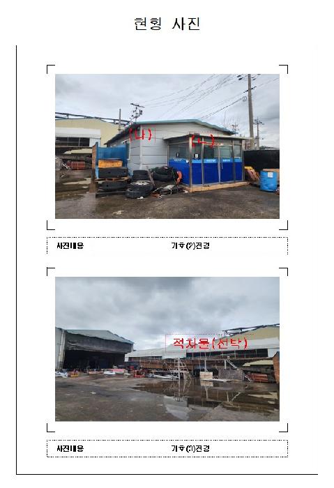 2025타경51763 · 전라남도 영암군 용앙로