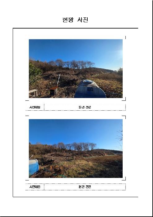 2025타경51767 대지 · 전라남도 무안군 일로읍 죽산리 153-4
