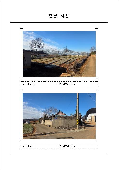 2025타경51781 대지 · 전라남도 무안군 망운면 피서리 576-132