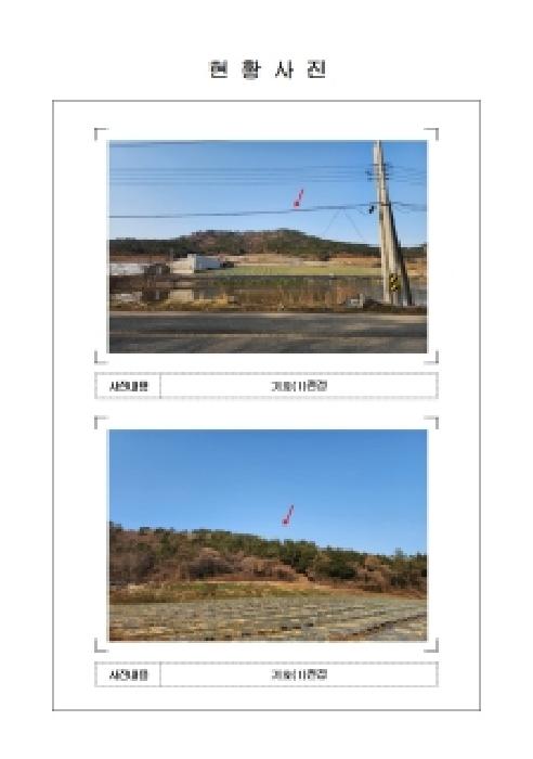 2025타경51788 임야 · 전라남도 신안군 압해읍