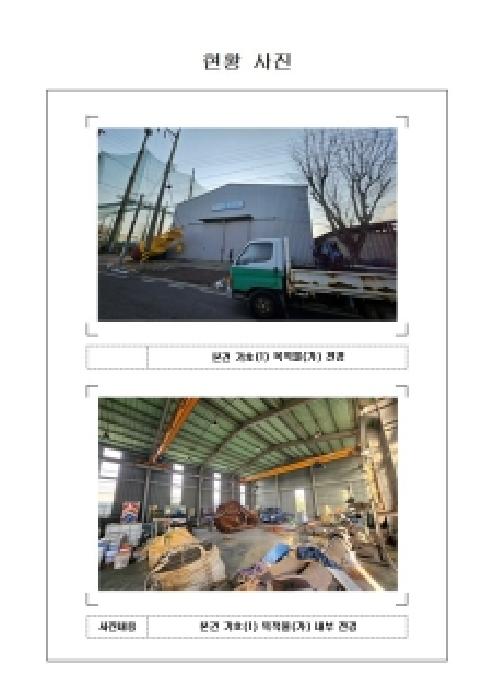 2025타경51798 공장 · 전라남도 영암군 삼호읍 나불리 604-4
