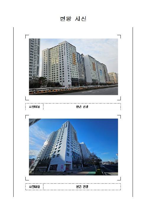 2025타경51802 상가근린 · 전라남도 무안군 후광대로