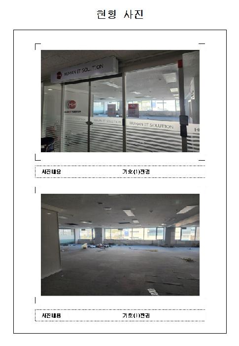 2025타경534 상가근린 · 전라남도 무안군 남악3로