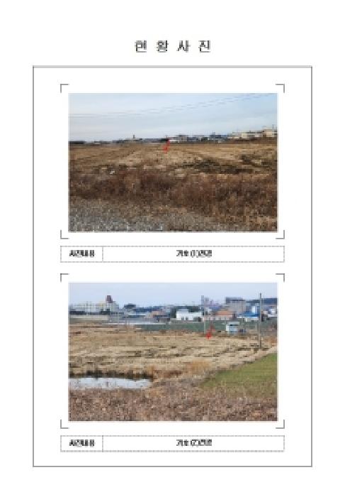 2025타경577 전답 · 전라남도 신안군 압해읍 동서리 37-3