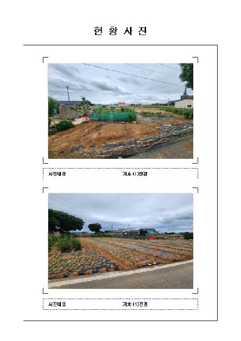 2026타경118 · 전라남도 신안군 압해읍 대천리 692