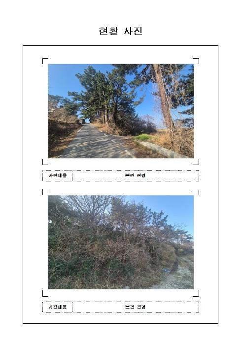 2026타경39 임야 · 전라남도 무안군 청계면 구로리 683-3