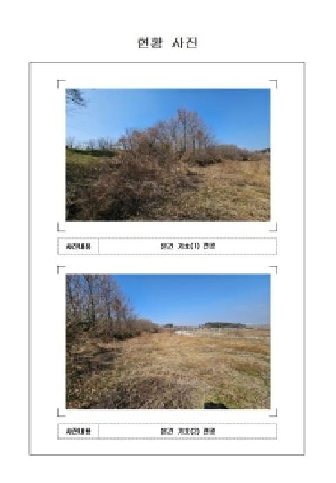 2026타경50 · 전라남도 영암군 삼호읍 산호리 1042-12