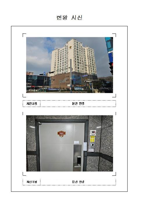 2026타경50003 상가근린 · 전라남도 무안군 남악3로82번가길