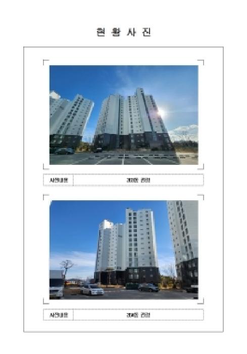 2026타경50028 아파트 · 전라남도 목포시 달동 1331-8 신항만뉴캐슬오션시티2차아파트 205동 2층 201호