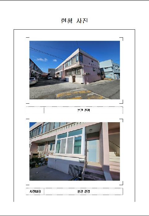 2026타경50040 다세대연립 · 전라남도 목포시 죽교동 16-1 다동 1층 3호