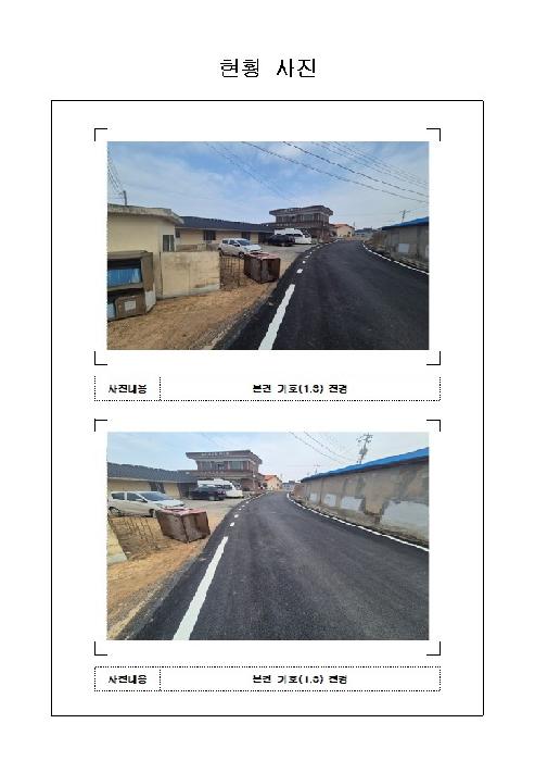 2026타경50046 · 전라남도 무안군 망운면 송현리 218-20