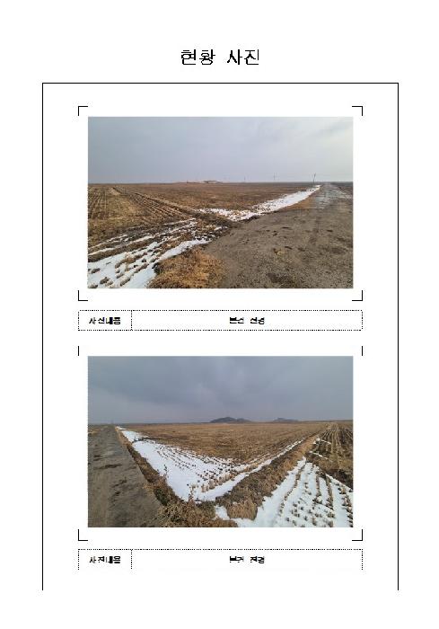 2026타경50077 전답 · 전라남도 무안군 일로읍