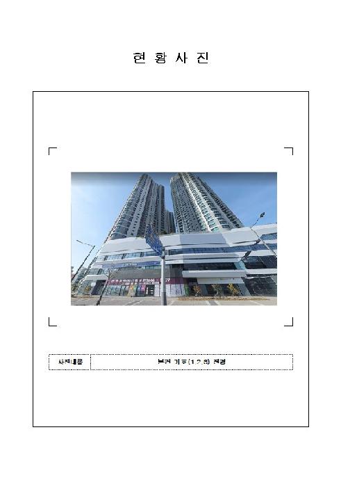 2026타경50109 상가근린 · 전라남도 목포시 상동 860 목포하당중흥에스-클래스센텀뷰 근린생활시설동 1층120호