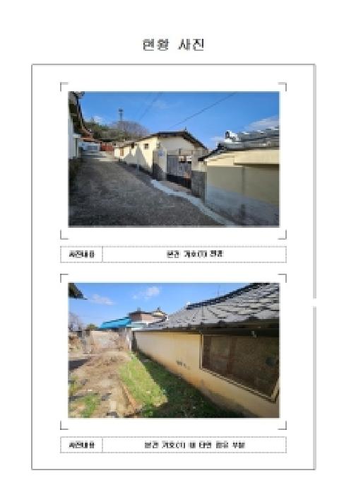 2026타경50131 대지 · 전라남도 영암군 영암읍 역리 176-17
