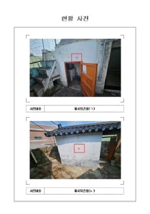 2026타경50138 대지 · 전라남도 목포시 호남동 257