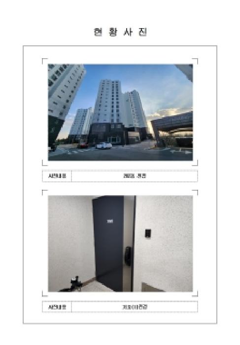 2026타경50151 아파트 · 전라남도 목포시 달동 1331-8 신항만뉴캐슬오션시티2차아파트 202동 13층1302호