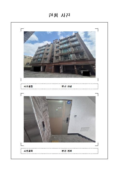 2026타경50152 다세대연립 · 전라남도 무안군 일로로