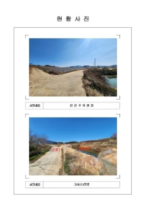 2026타경50161 · 전라남도 신안군 자은면 유천리 566