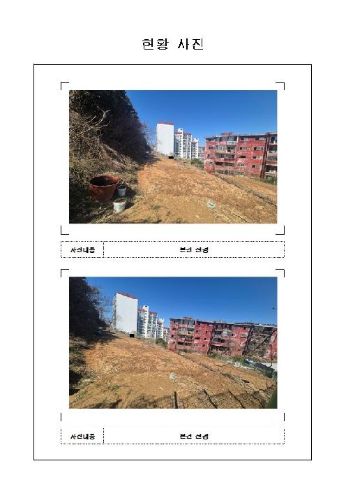 2026타경50190 · 전라남도 목포시 용해동 205-10