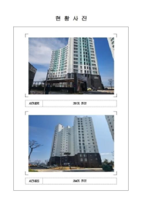 2026타경50233 아파트 · 전라남도 목포시 달동 1331-8 신항만뉴캐슬오션시티2차아파트 205동 4층403호