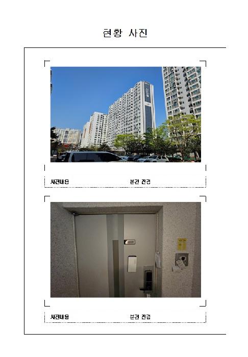 2026타경50239 아파트 · 전라남도 무안군 삼향읍 남악리 1480 근화베아채 109동 18층1803호