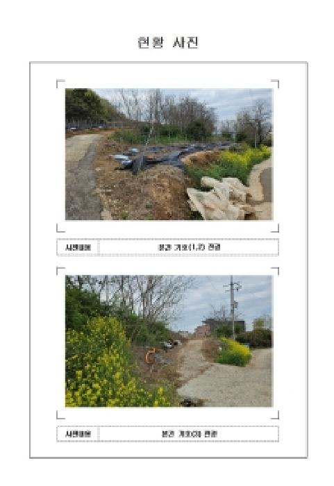 2026타경50245 · 전라남도 영암군 삼호읍 산호리 807