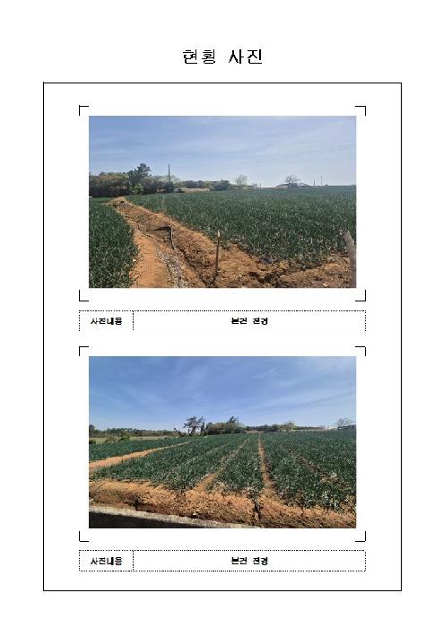 2026타경50254 · 전라남도 무안군 운남면 하묘리 899-2