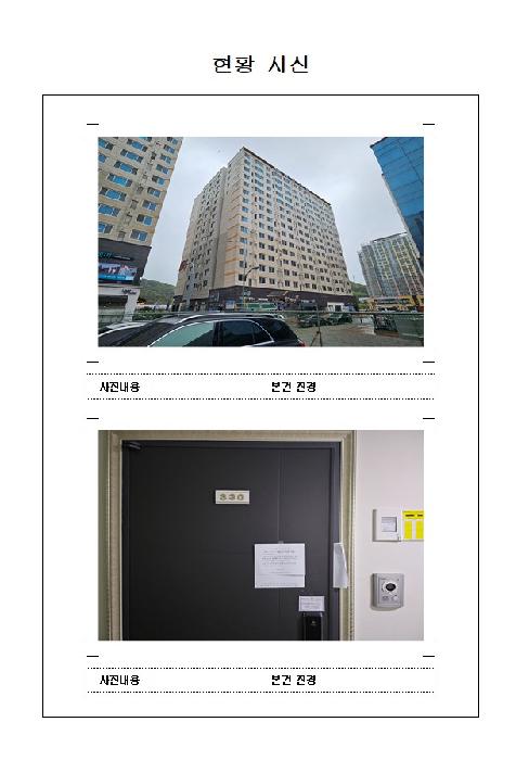2026타경50259 상가근린 · 전라남도 무안군 삼향읍 남악리 2118 남악도휘에드가6차오피스텔 3층330호