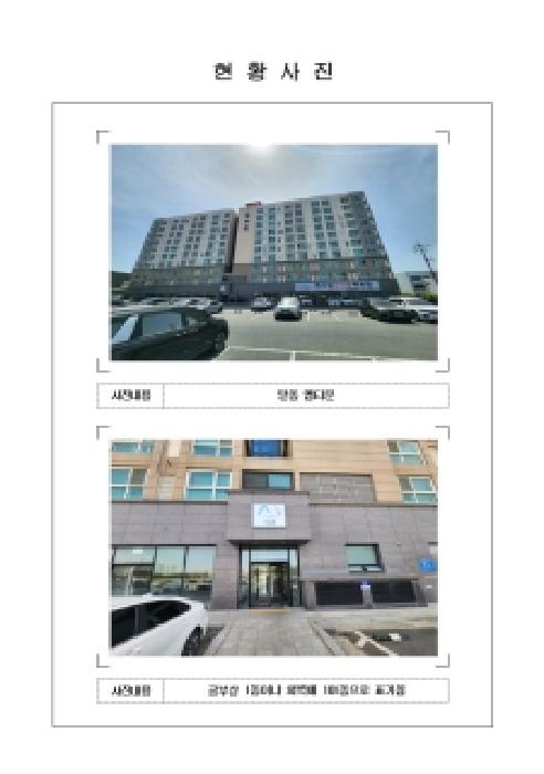 2026타경50290 상가근린 · 전라남도 목포시 달동 1336-32 달동엠타운 1동(현황: 101동) 5층524호