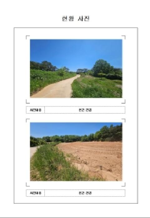 2026타경50310 임야 · 전라남도 영암군 군서면 마산리 산56
