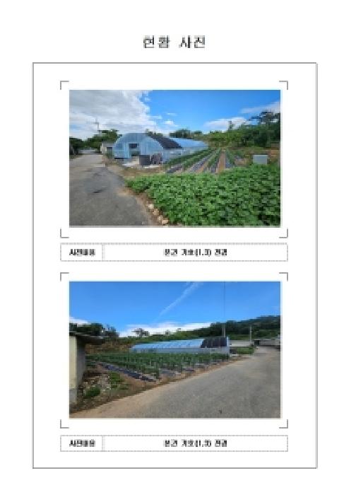 2026타경50370 임야 · 전라남도 영암군 군서면 월곡리 453
