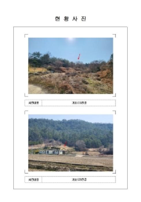 2026타경51 · 전라남도 신안군 안좌면 탄동리 577