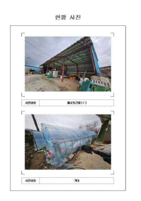 2026타경57 대지 · 전라남도 영암군 금정면 안노리 1190-5