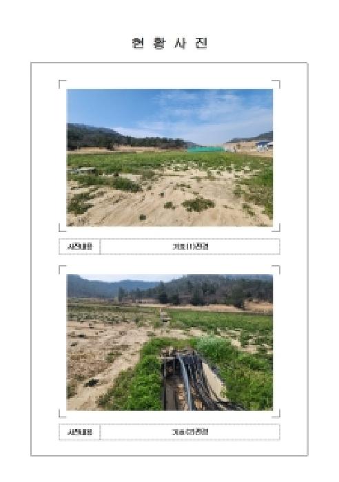 2026타경58 · 전라남도 신안군 비금면 고서리 186