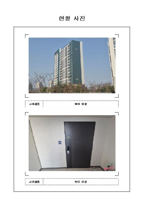 2026타경62 아파트 · 전라남도 무안군 일로읍 오룡리 111 오룡에듀포레푸르지오 203동 5층504호