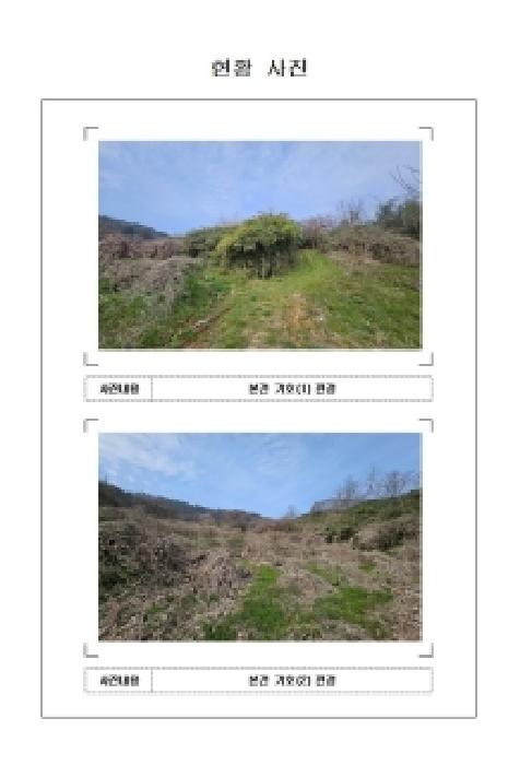 2026타경69 · 전라남도 무안군 삼향읍 용포리 184-103