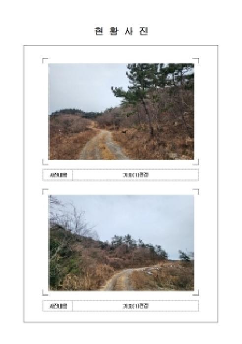 2026타경7 임야 · 전라남도 신안군 임자면 광산리 산208