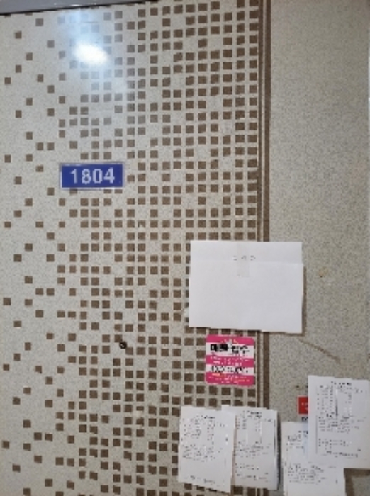 2024타경61469 아파트 · 전라남도 광양시 공영로 10-0