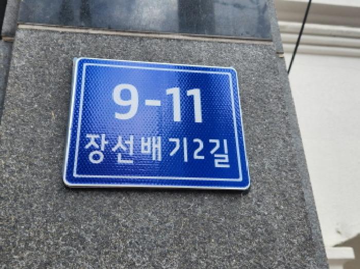 2025타경51757 상가근린 · 전라남도 순천시 조례동