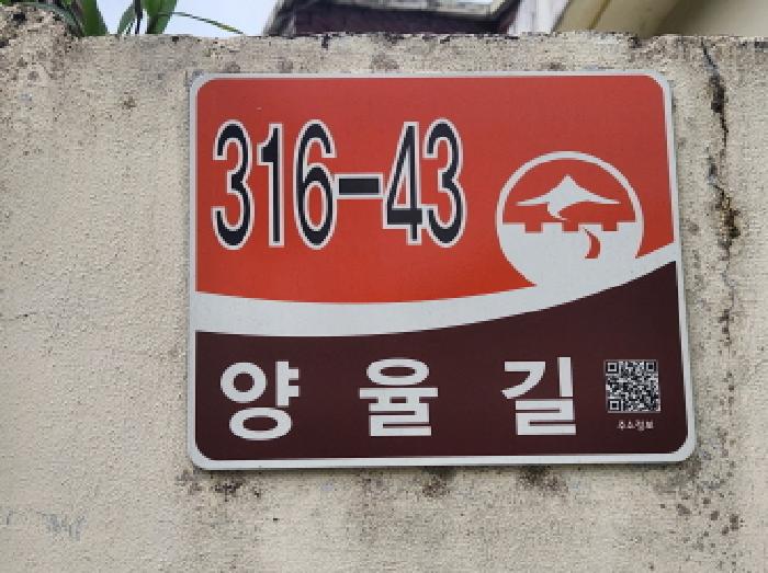 2025타경51958 · 전라남도 순천시 인월동