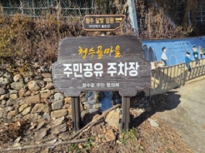 2025타경741 대지 · 전라남도 순천시 금곡동