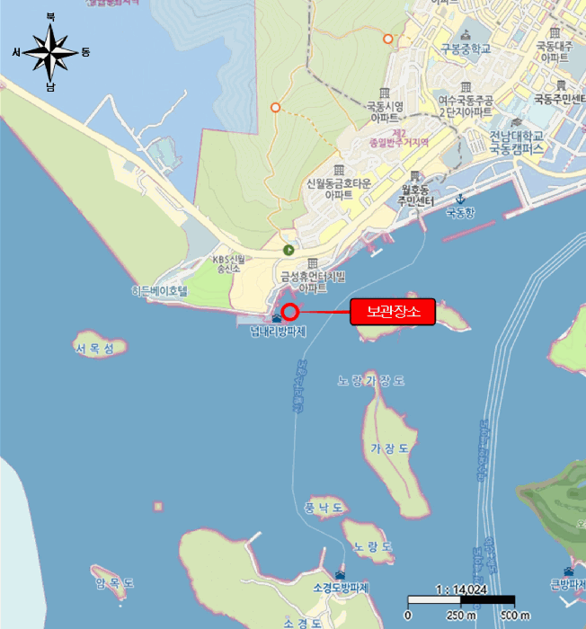 2026타경137 · 선적항 : 여수시 국동항