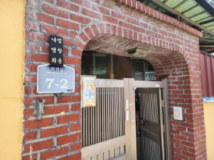 2026타경50551 · 전라남도 구례군 구례읍 백련리 380