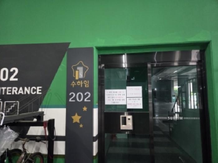 2026타경50815 아파트 · 전라남도 광양시 중동 1324-1 수하임2차 202동 20층2004호