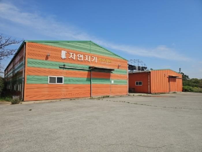 2026타경50126 공장 · 전라남도 진도군 군내면 녹진리 1309-4외 1필지 제1호