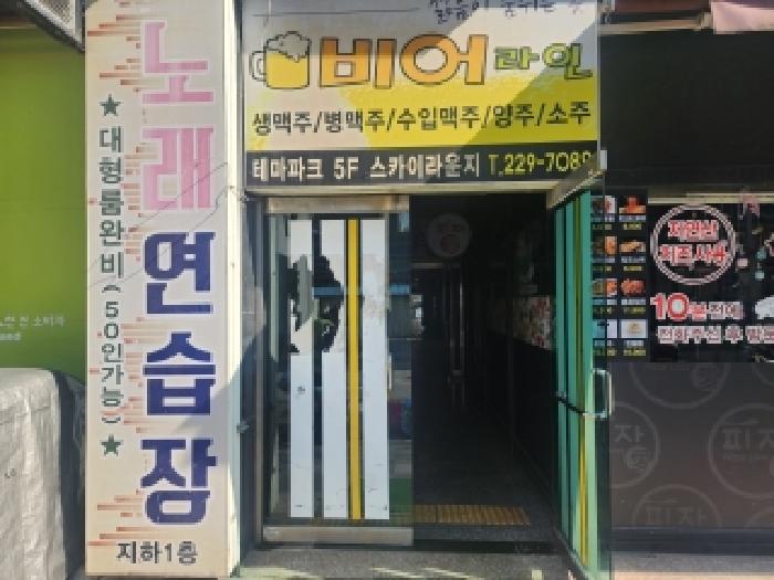 2025타경1000 상가근린 · 전북특별자치도 전주시 완산구 삼천동1가 284-7 신양스포피아 1층102호